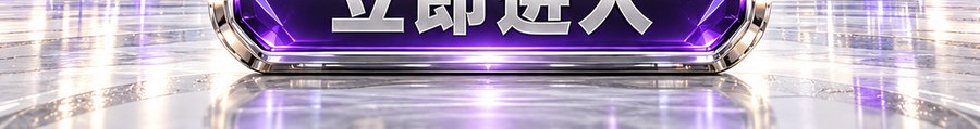 Turbo Flow 平台；30秒极速交互；2 [coin engraved ₿] 即可参与；最高可放大千倍；30秒；立即进入